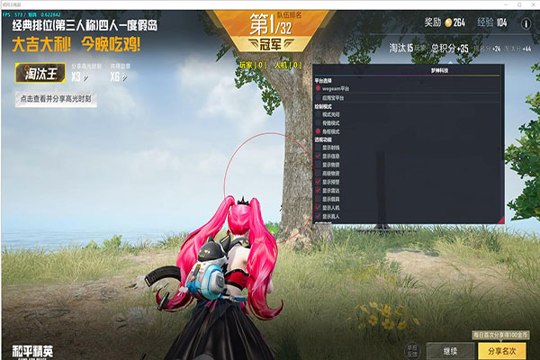小白云CF透视自瞄透视自瞄效果