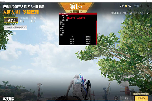 小白云CF透视自瞄软件效果